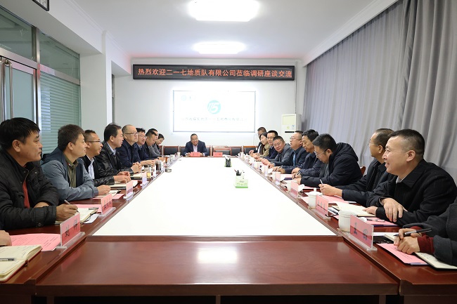 公司黨委書(shū)記、董事長(zhǎng)馬守瑞一行赴山西省煤炭地質(zhì)一一五勘查院有限公司座談交流
